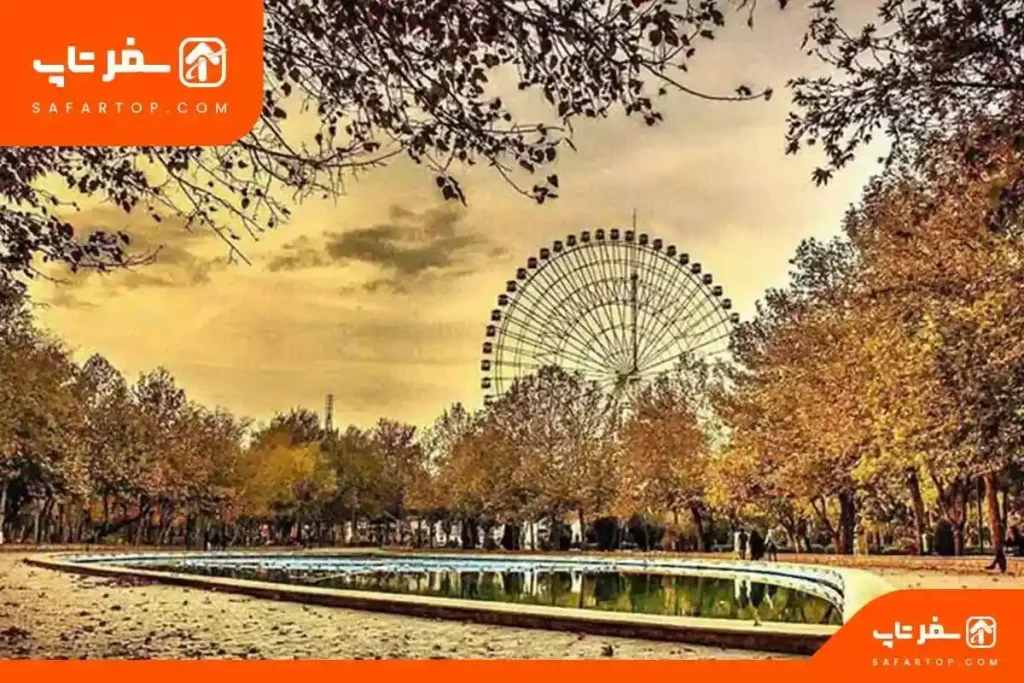 جاهای دیدنی مشهد، شهربازی پارک ملت مشهد