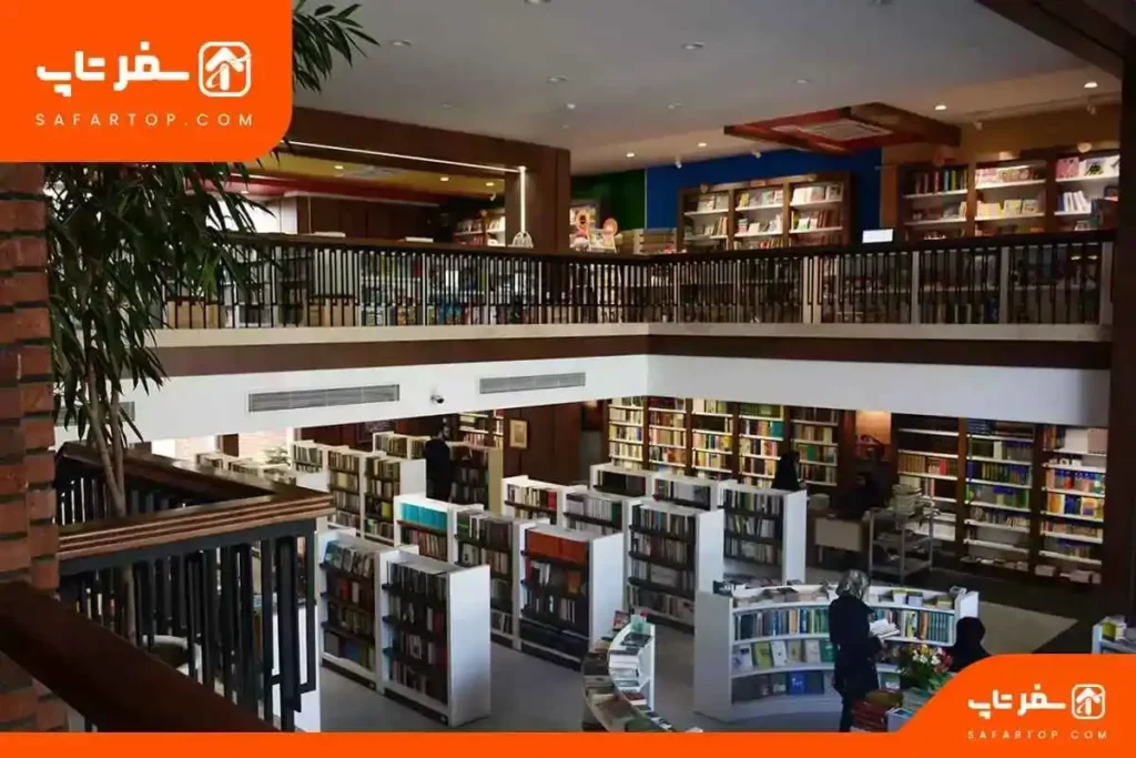 جاهای دیدنی مشهد، پردیس کتاب مشهد