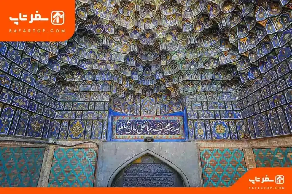 جاهای دیدنی مشهد، مدرسه عباسقلی خان مشهد