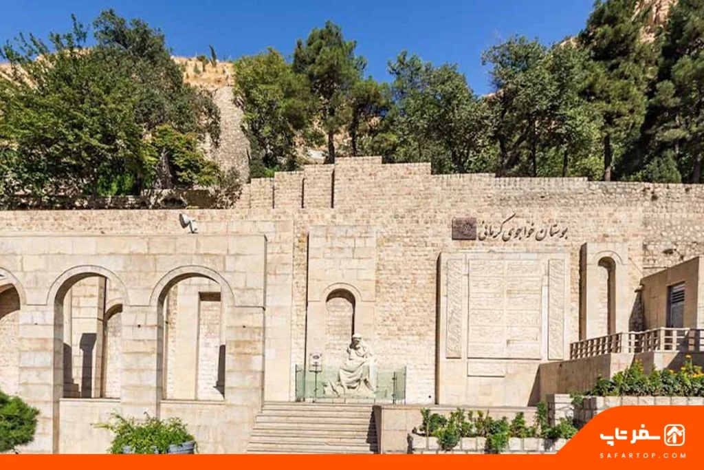 آرامگاه خواجوی کرمانی در شیراز