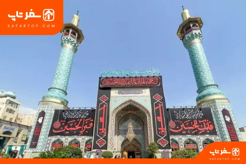 امام زاده صالح تهران