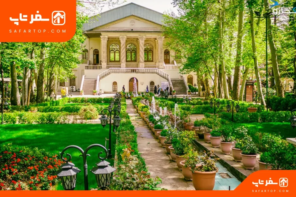 باغ فردوس تهران