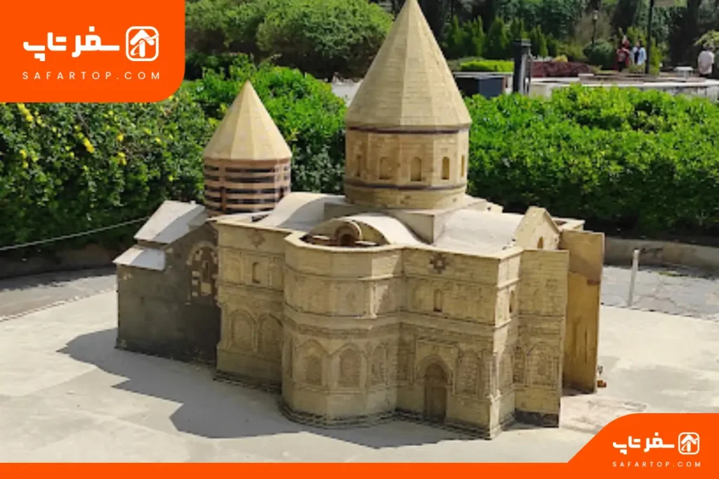 باغ موزه مینیاتور