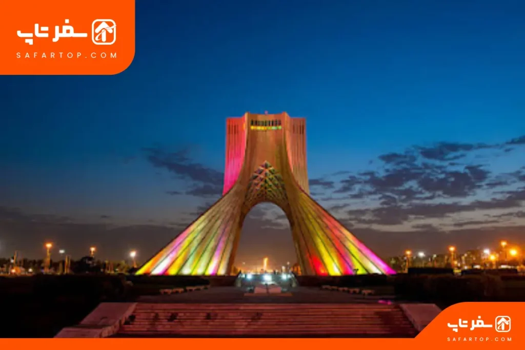 برج آزادی