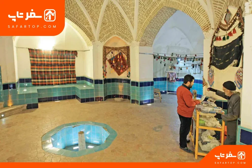 حمام