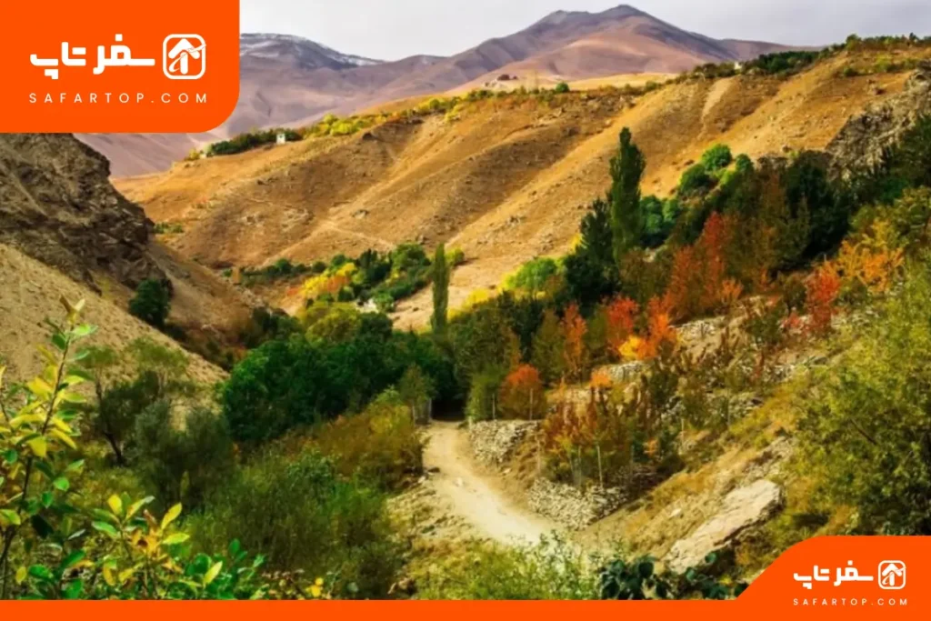 روستای آهار