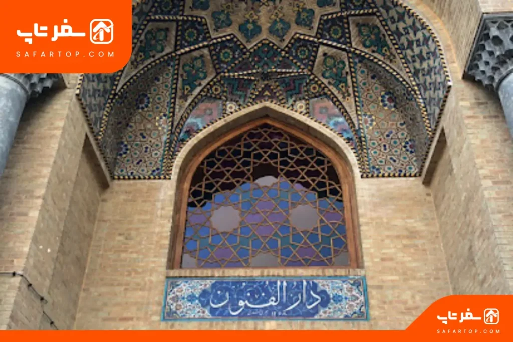مدرسه دارالفنون