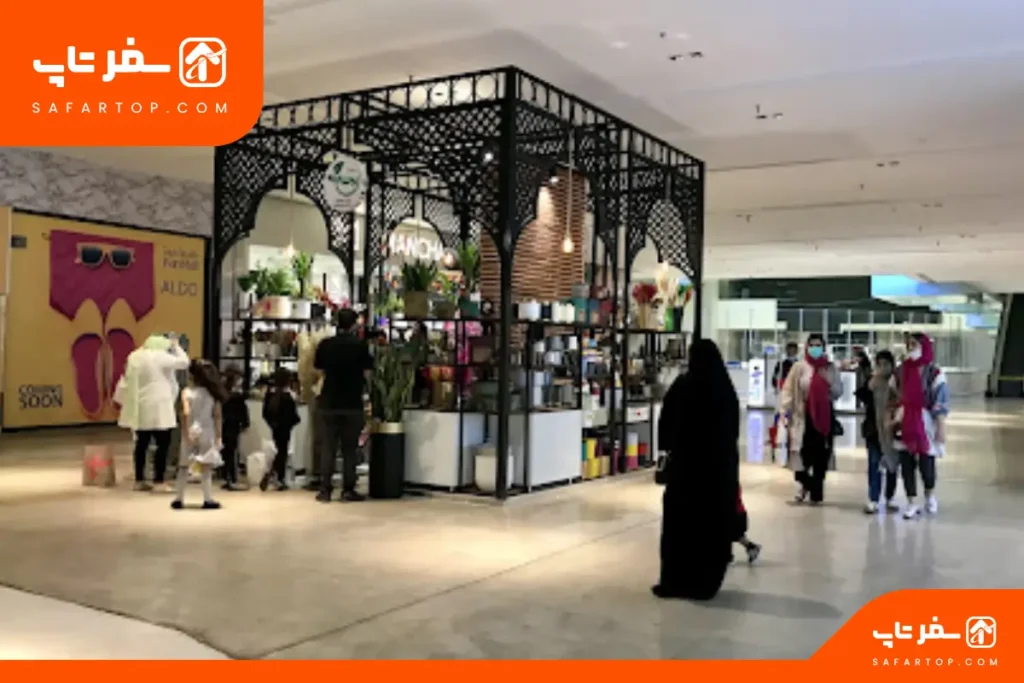ایران مال