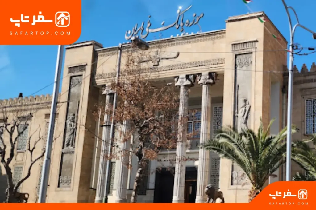 موزه بانک ملی