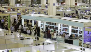 نمایشگاه کتاب
