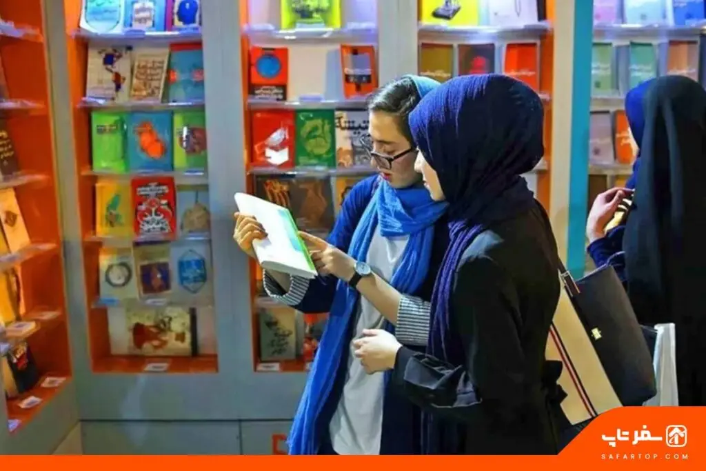 دسترسی به نمایشگاه کتاب