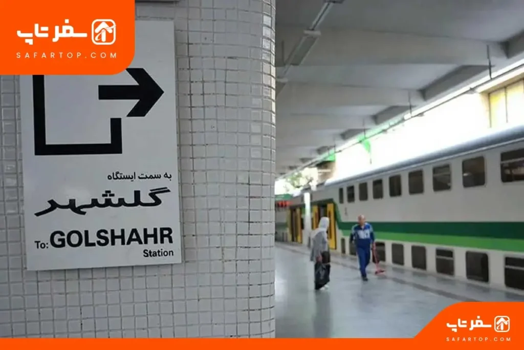 نقشه مترو کرج