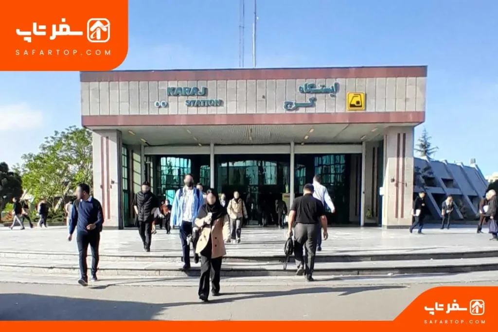ساعت کاری مترو کرج