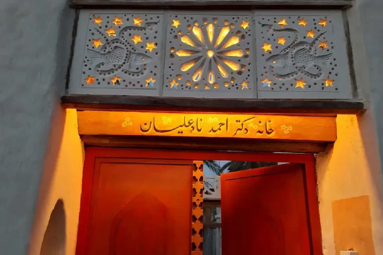 موزه دکتر نادعلیان