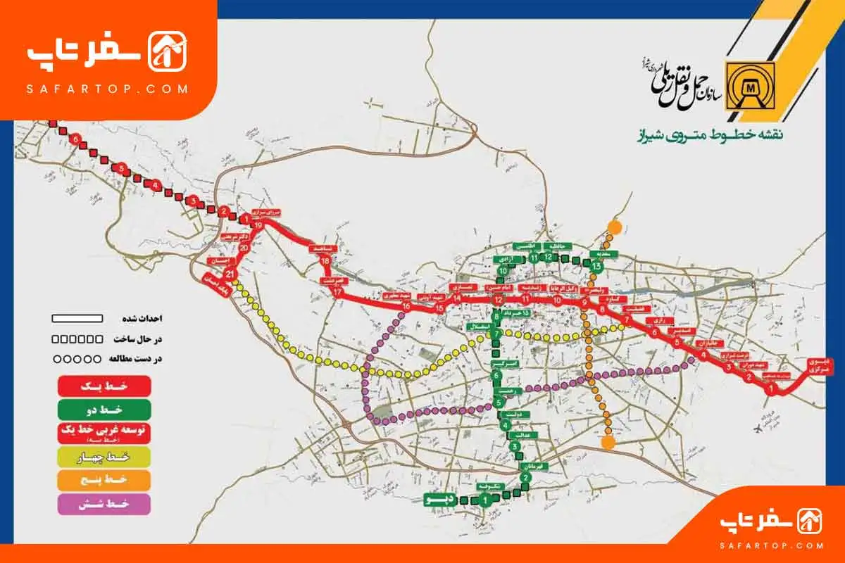 نقشه مترو شیراز