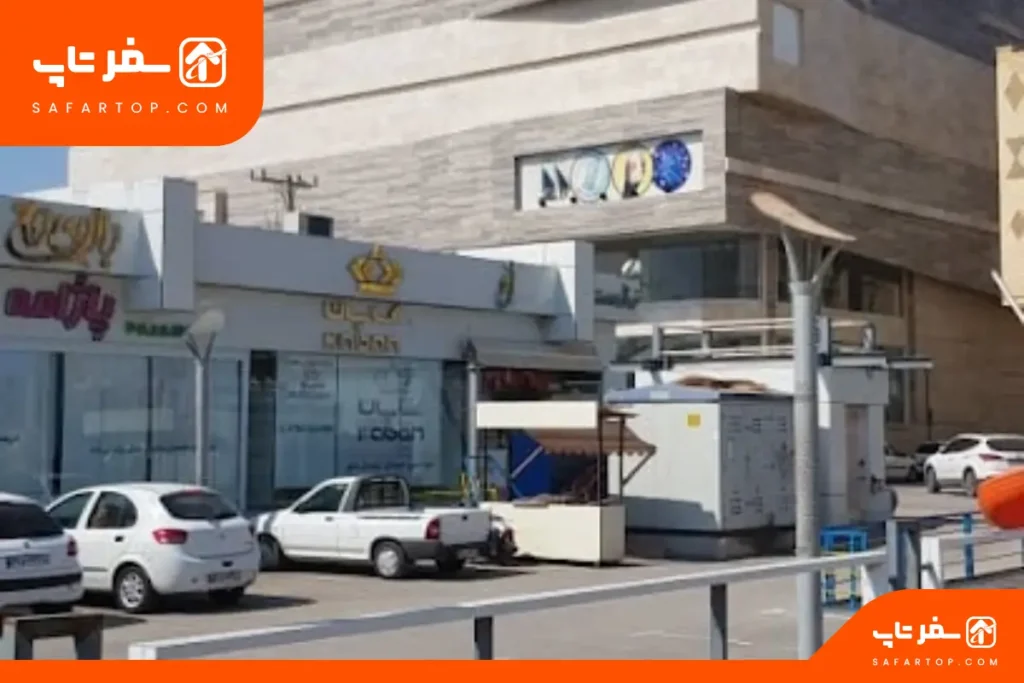 پاساژ علاالدین بندرعباس