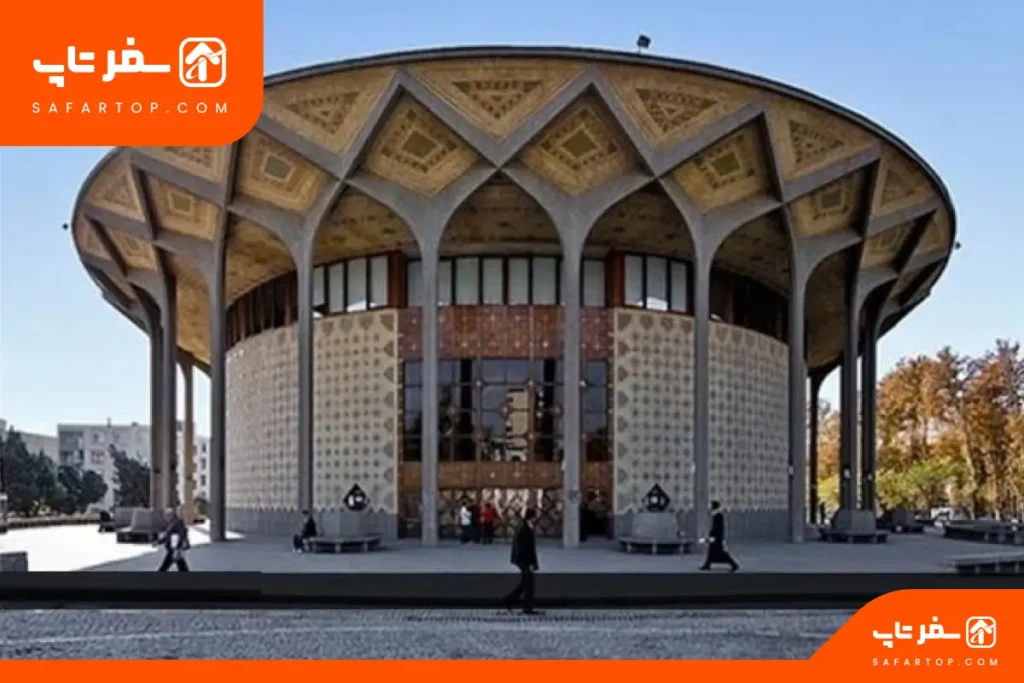 تئاتر شهر محل نمایش تئاتر در تهران