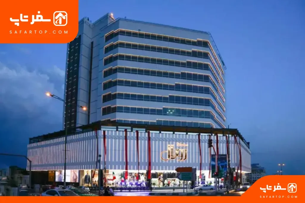 مجتمع تجاری رویال 2 بندرعباس