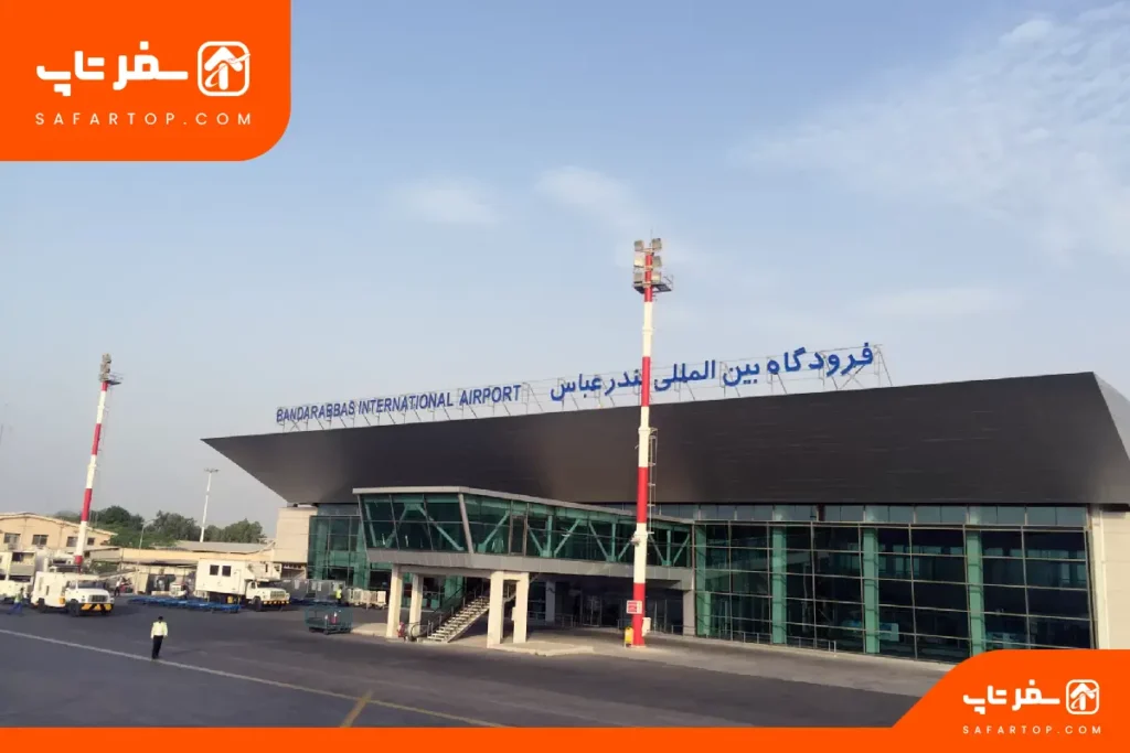 سفر هوایی از بندرعباس به کیش مسیر هوایی بندرعباس به کیش