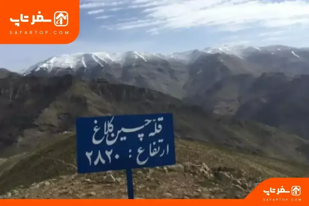 مسیر قله چین کلاغ غرب تهران