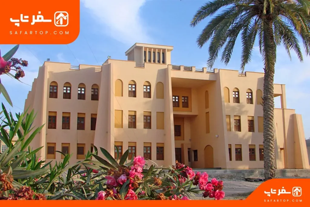 موزه مردم شناسی بندرعباس
