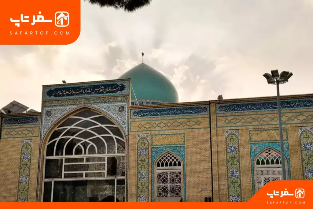 گورستان امامزاده عبدالله