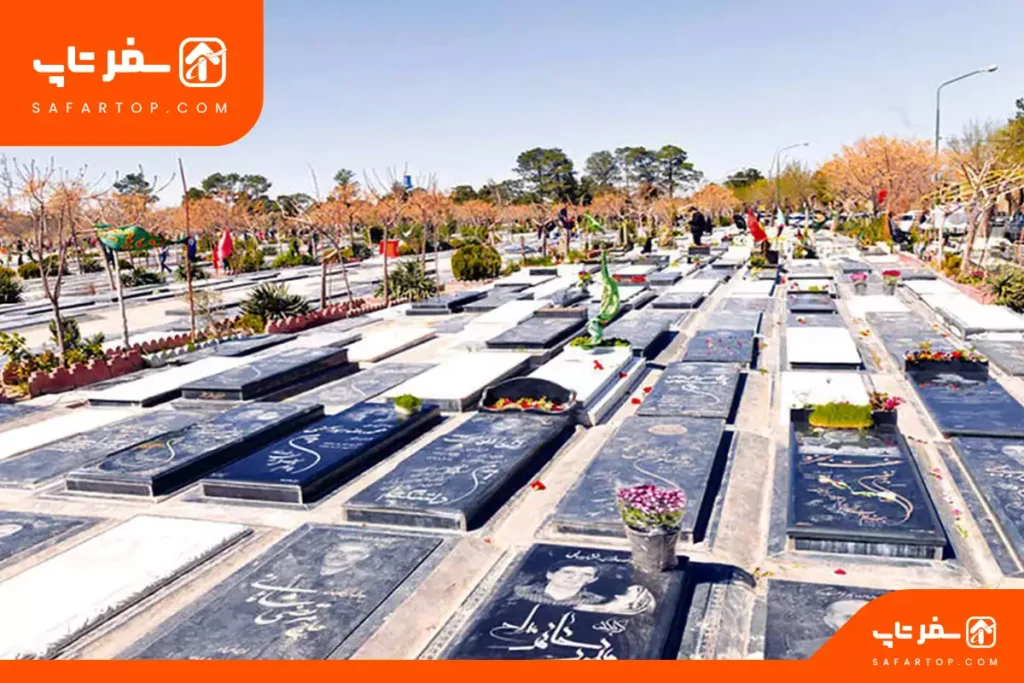 گورستان ابن بابویه