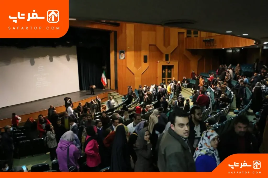 تالار تئاتر حافظ تهران