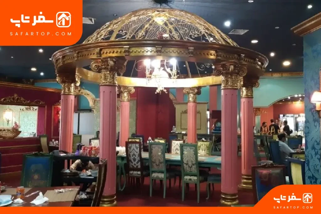 رستوران عزیزی بندرعباس