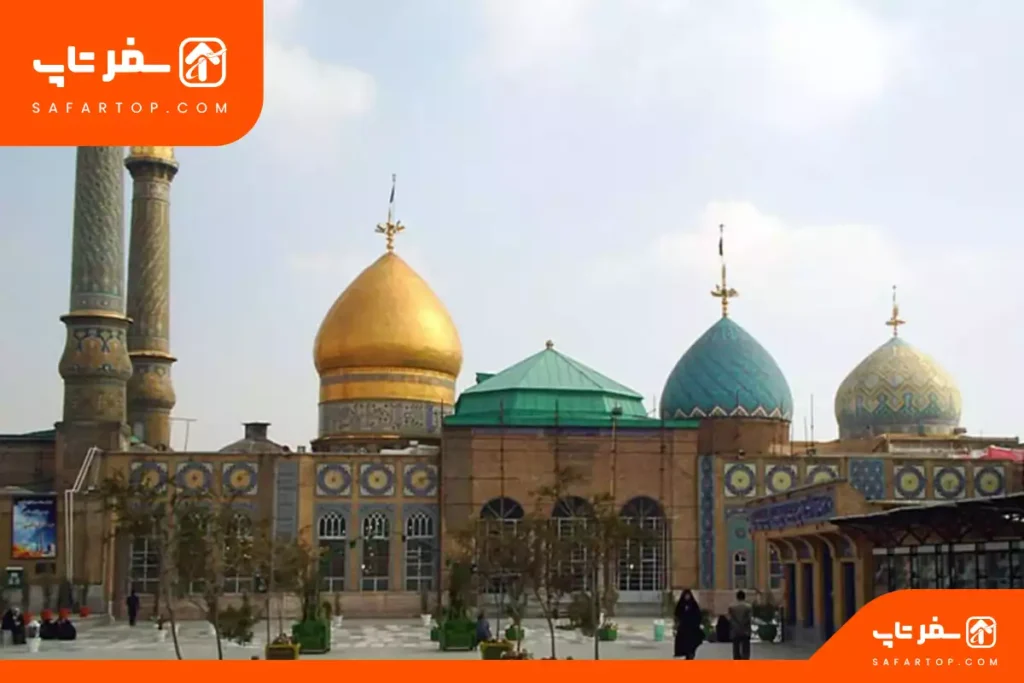 مکان های تفریحی تهران برای خانواده، شاه عبدالعظیم حسنی