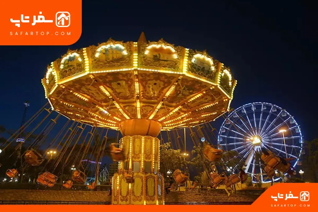 مکان های تفریحی تهران برای خانواده، پارک ارم