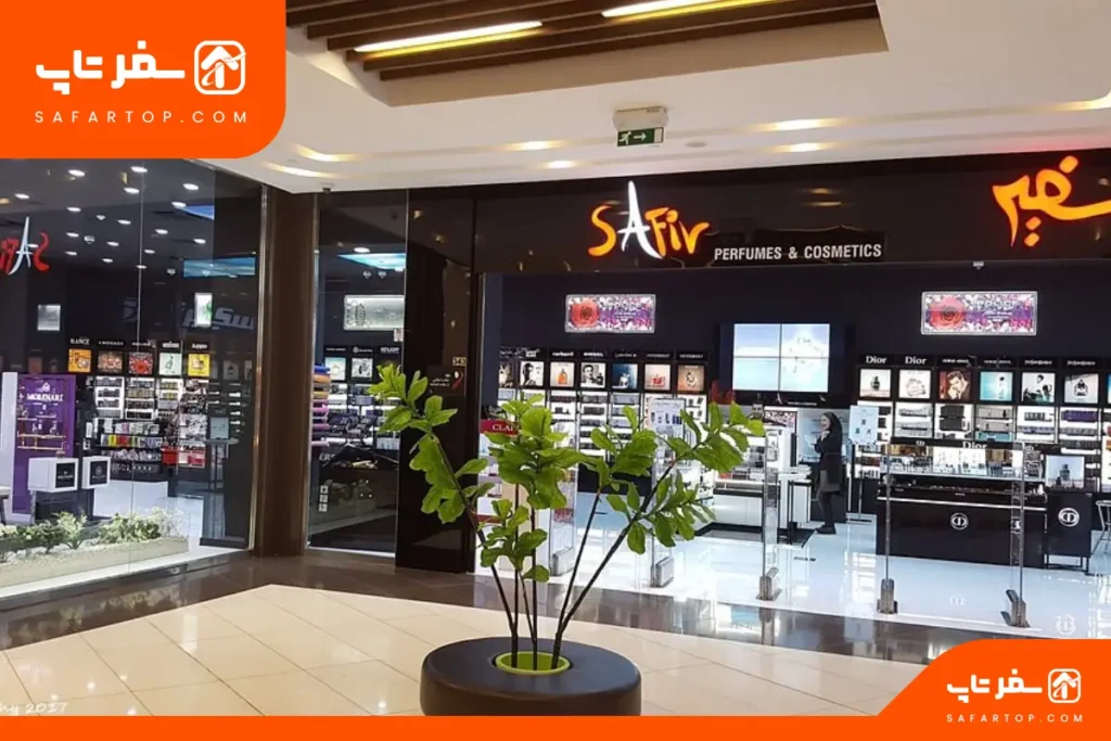 مرکز خرید ارگ، برند ها