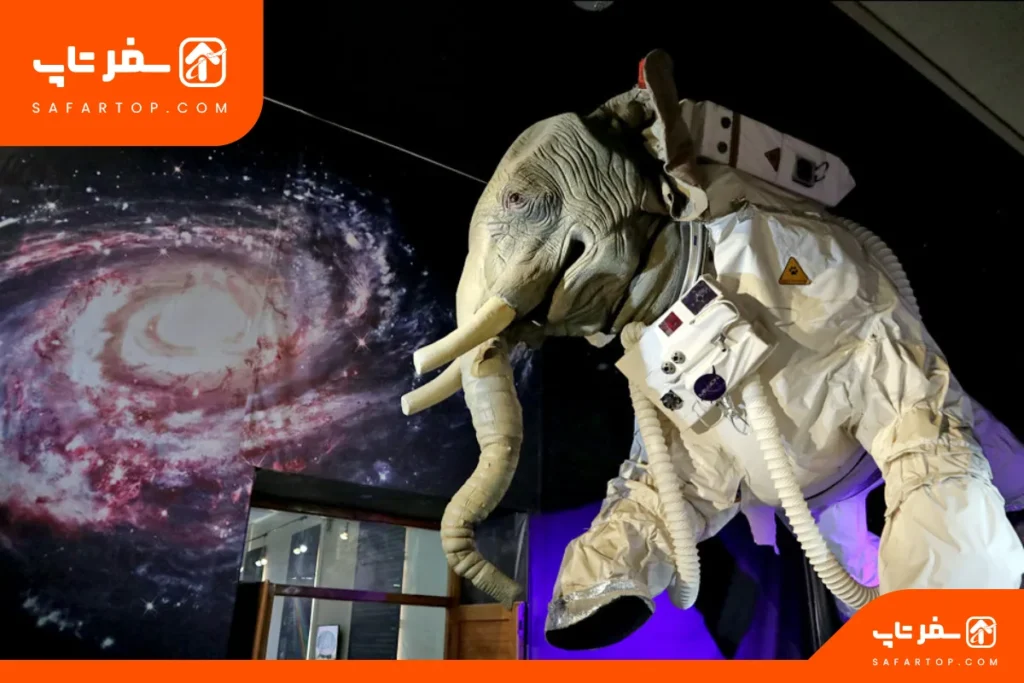 موزه علوم و فناوری تهران