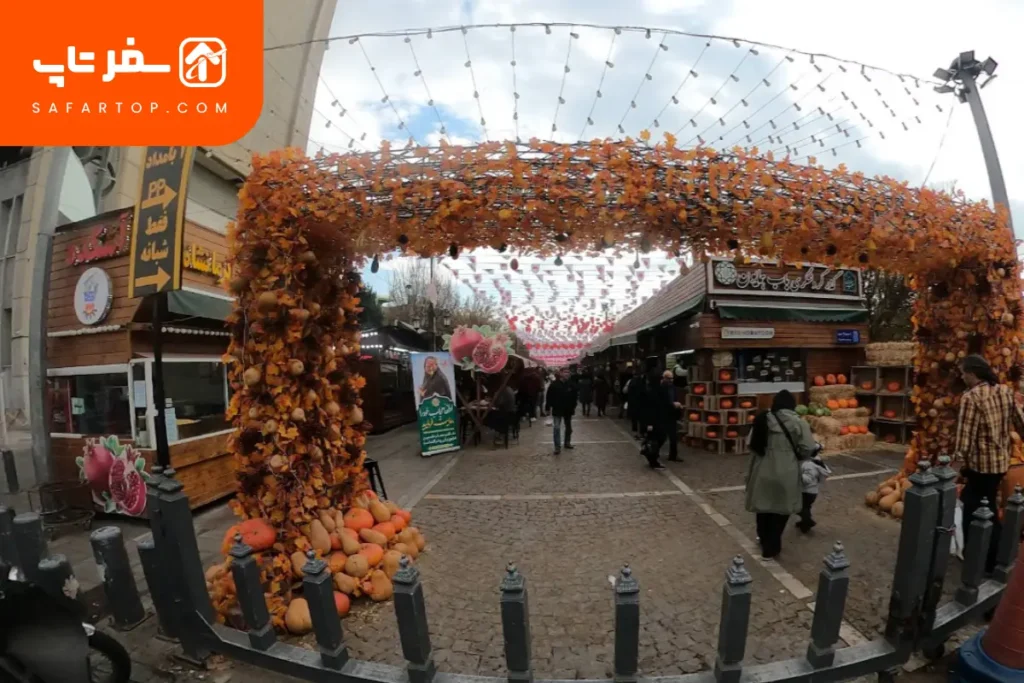 باب همایون غذاهای خیابانی تهران، باب همایون