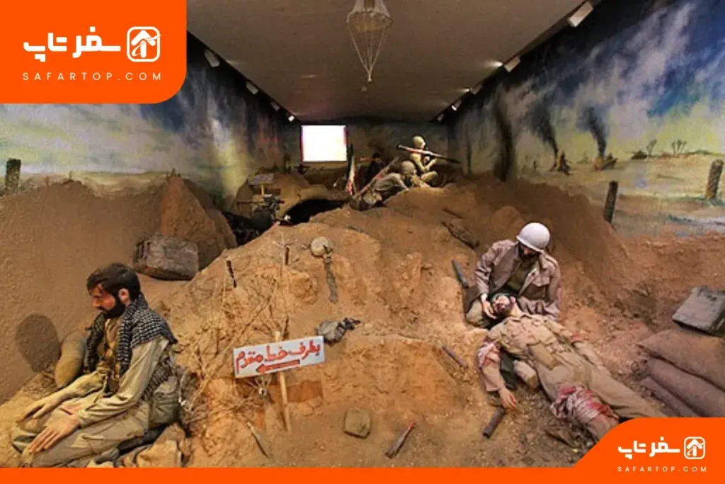 باغ موزه دفاع مقدس