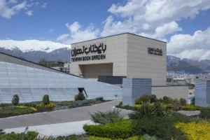 باغ کتاب تهران