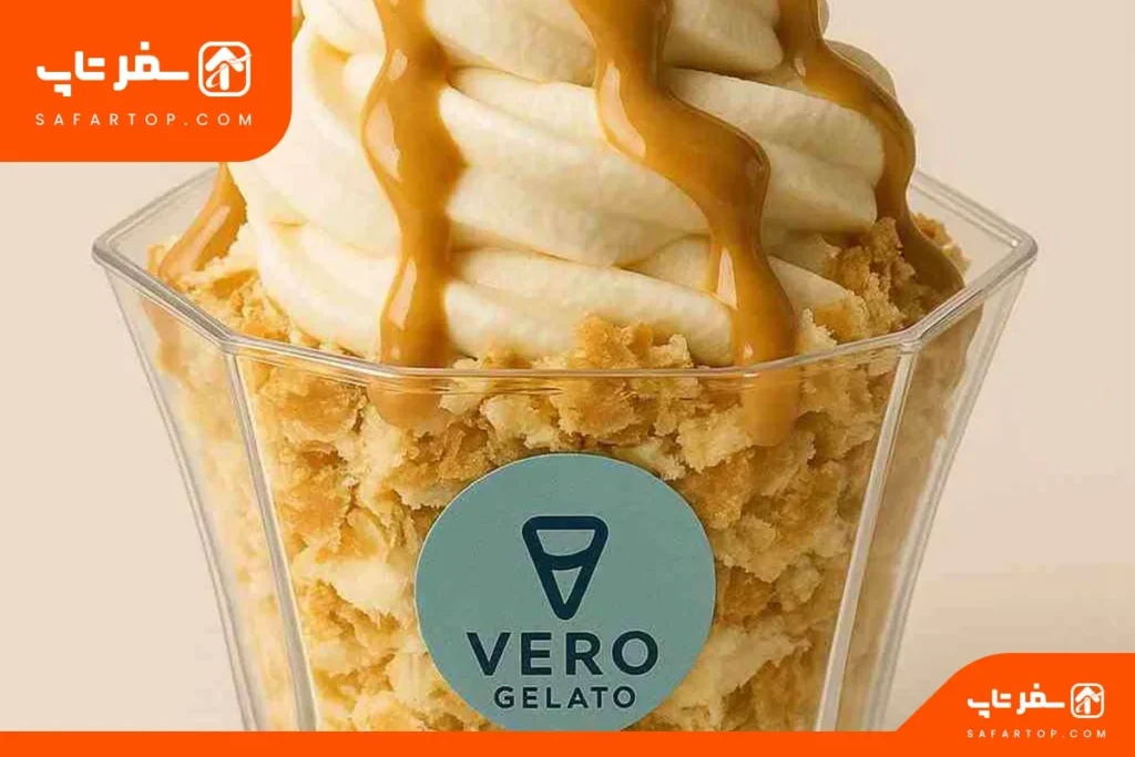 بستنی-ایتالیایی-ورو-جلاتو بهترین بستی فروشی و معجون تهران، ورو جلاتو