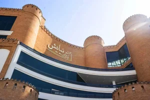 مرکز خرید نیایش مال تهران