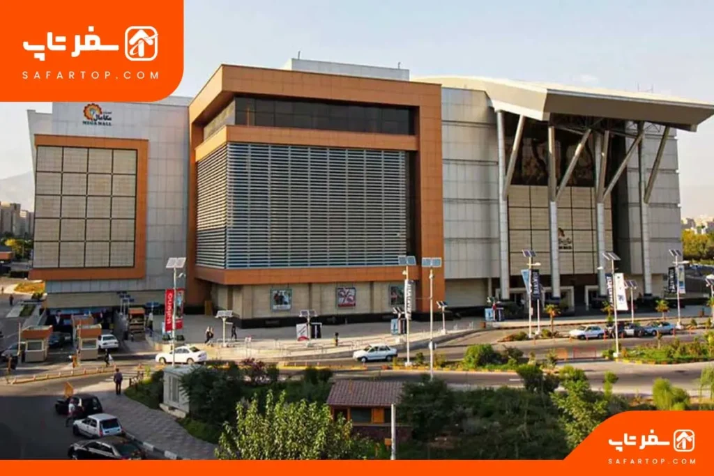 مگامال-تهران موزه آزادی، مگامال تهران