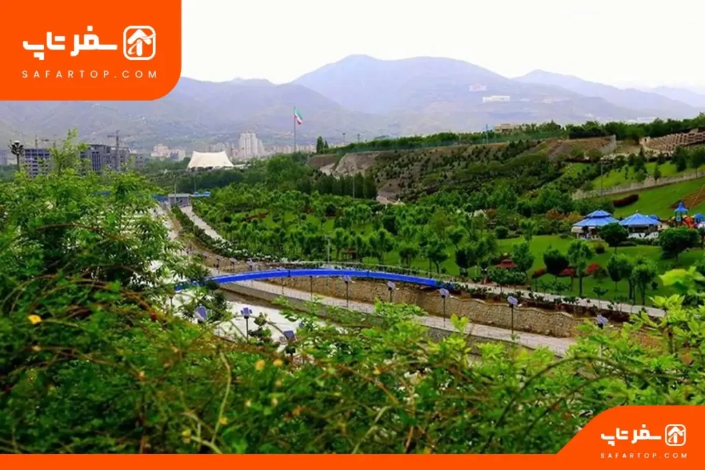 پارک آبشار تهران، پارک جوانمردان