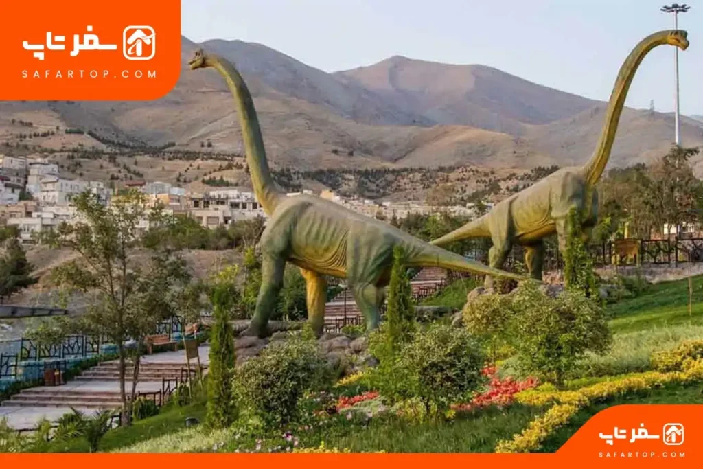 جاهای دیدنی غرب تهران، پارک ژوراسیک تهران 