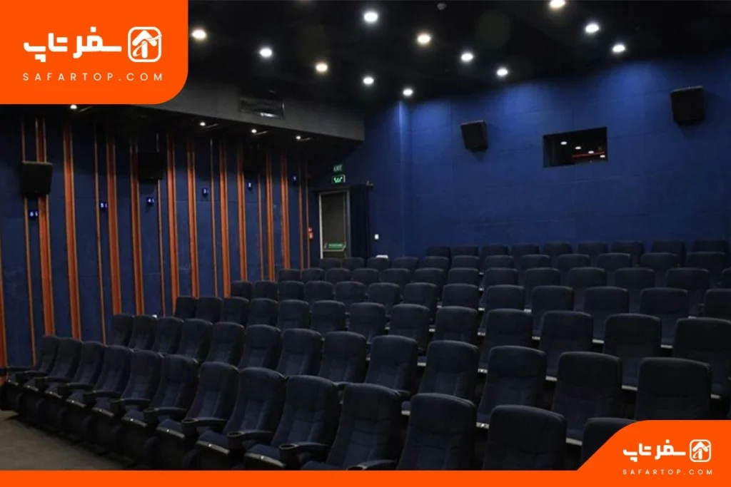 پردیس-سینمایی-ارگ-تجریش سینماهای تهران، پردیس سینمایی ارگ تجریش