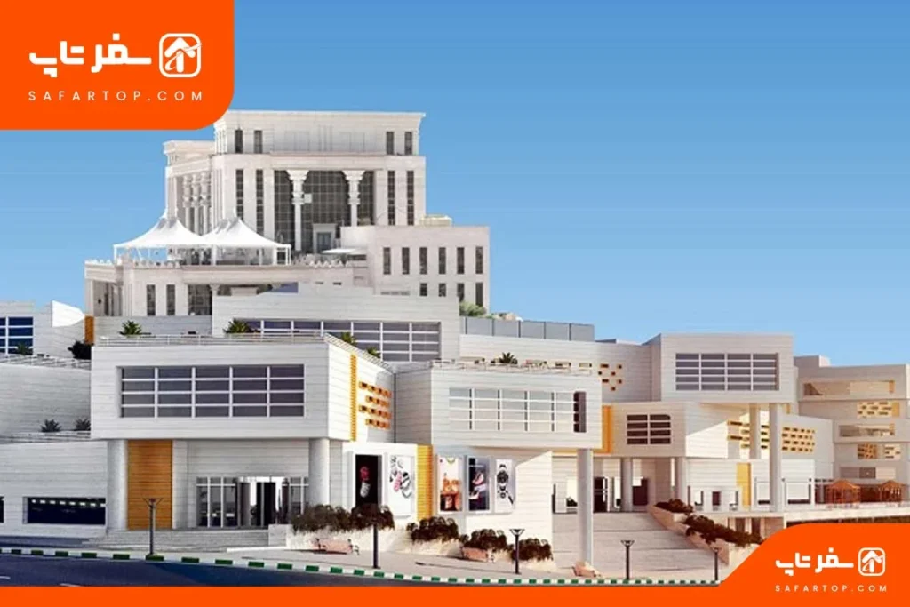 جاهای دیدنی هاشمیه مشهد، کوهسر