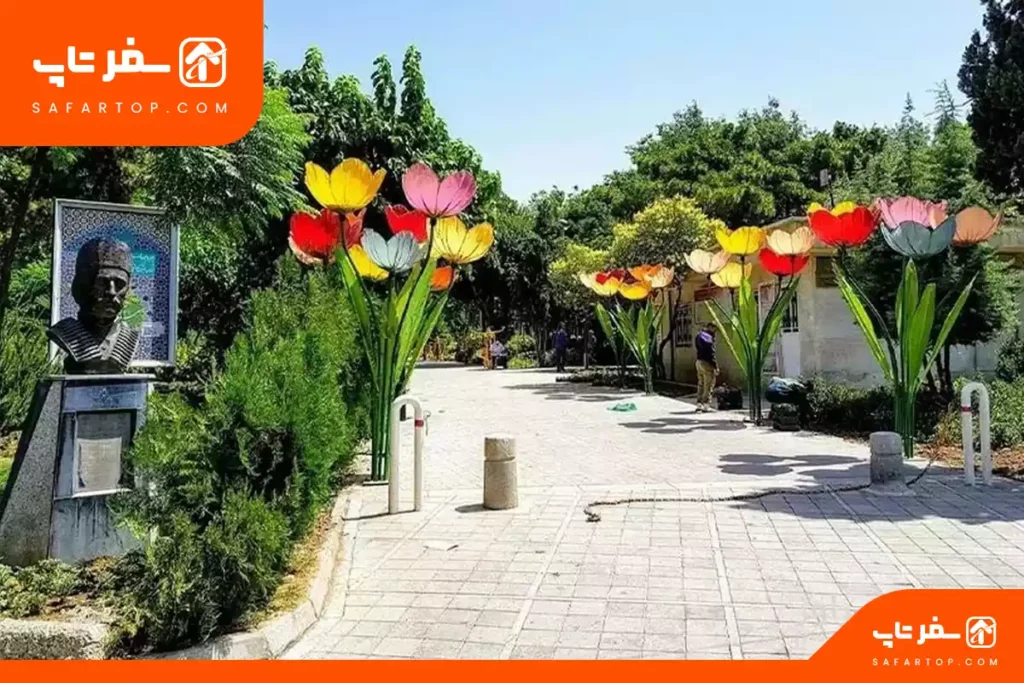 پارک ستارخان