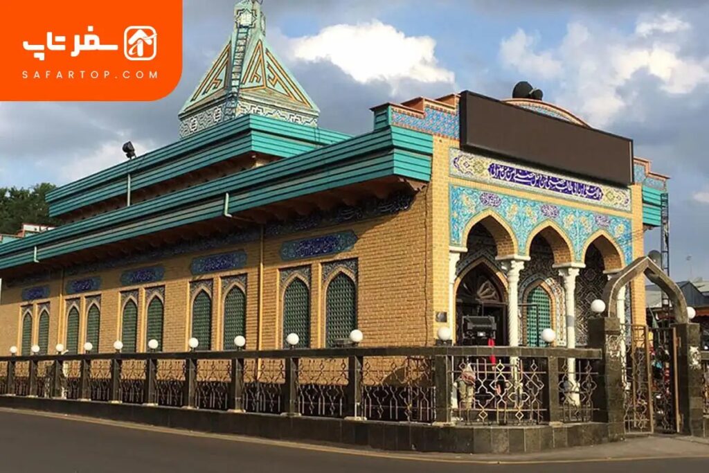 بقعه دانای علی رشت