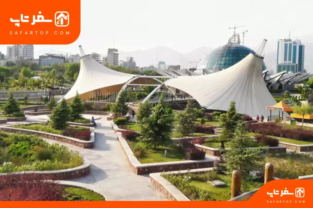 پارک آب و آتش