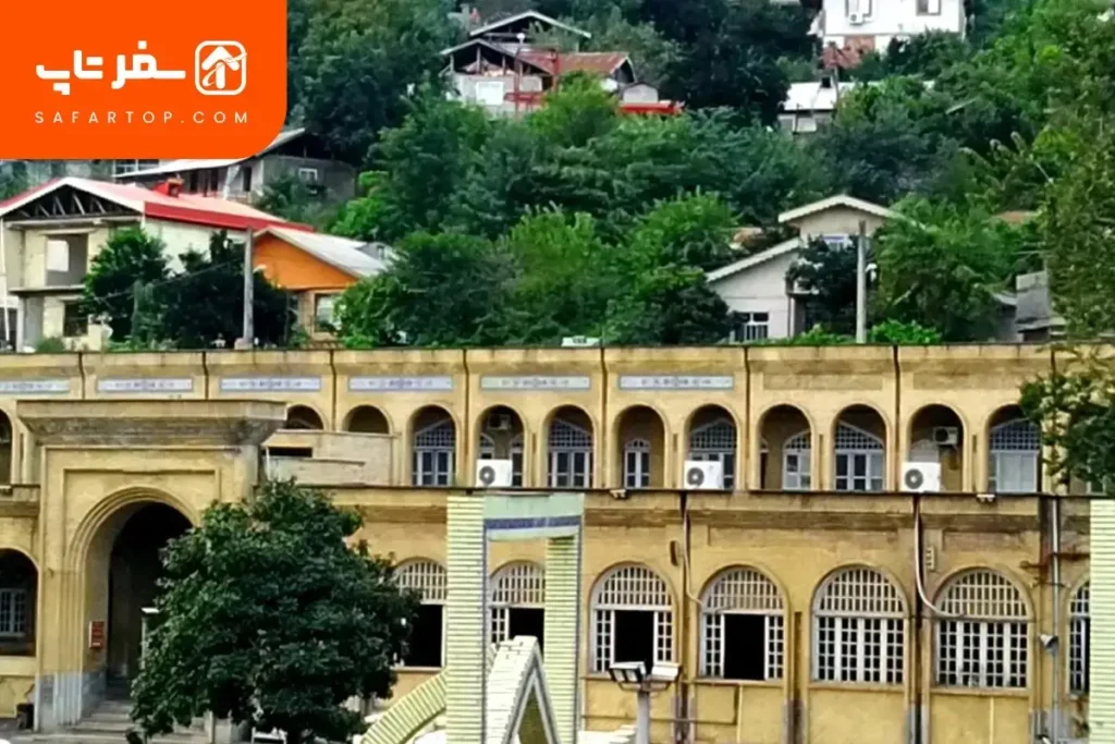 جاهای دیدنی نزدیک امامزاده هاشم رشت