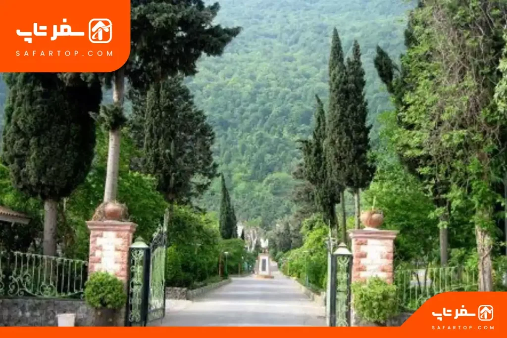 پارک جنگلی یاس فاطمی