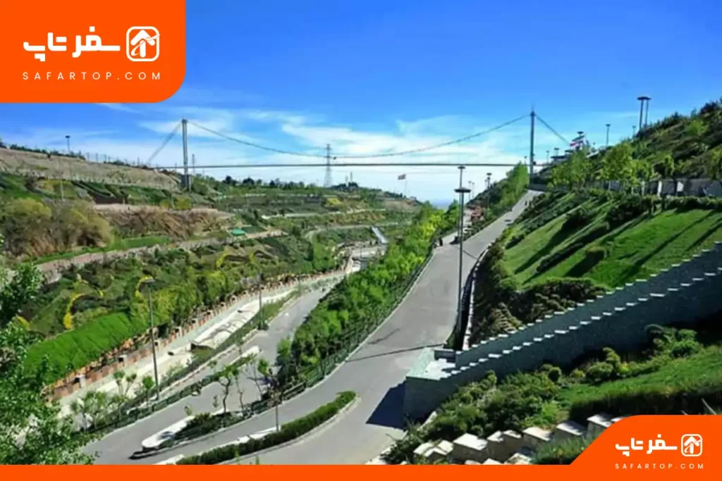 پارک نهج البلاغه تهران