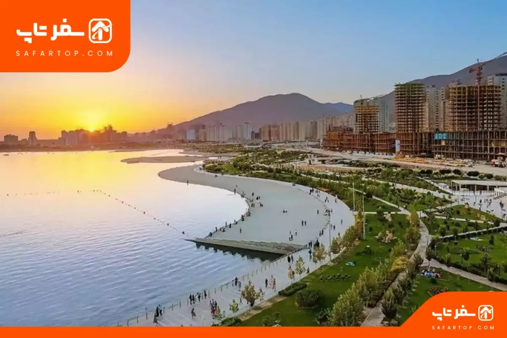 پارک چیتگر تهران